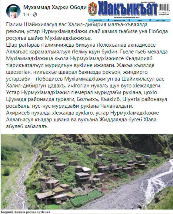 Описание к изображению для поисковых систем