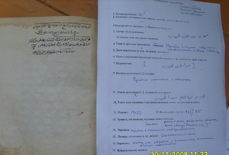 Описание к изображению для поисковых систем